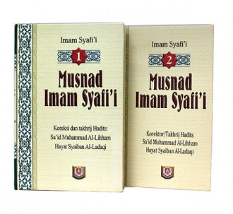 Musnad Imam Syafi'i