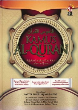Kamus Al-qur'an